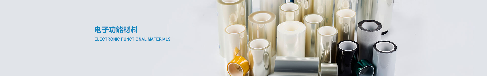 2019年企業(yè)環(huán)境報(bào)告書(shū) - 公司新聞 - 新聞報(bào)道